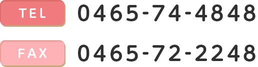TEL0465-74-4848 FAX0465-72-2248